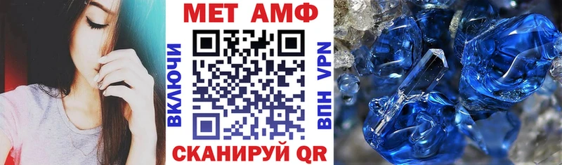 Амфетамин Premium Урень