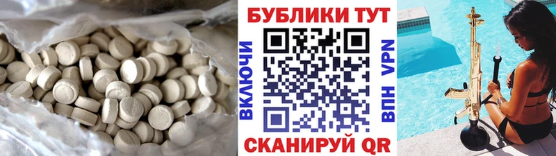 Ecstasy mix  купить закладку  Урень 