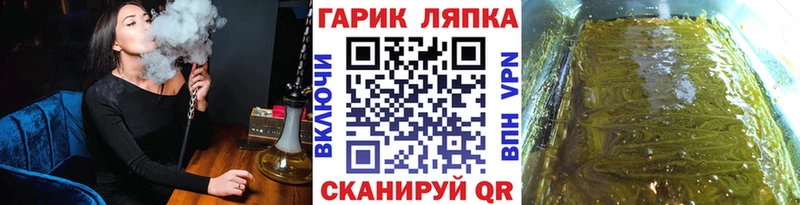blacksprut сайт наркошоп Урень ГАШИШ ice o lator