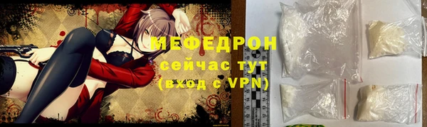 мескалин Арсеньев