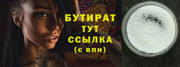 мескалин Арсеньев