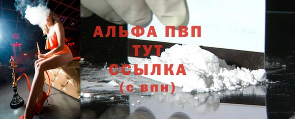 a pvp Армянск