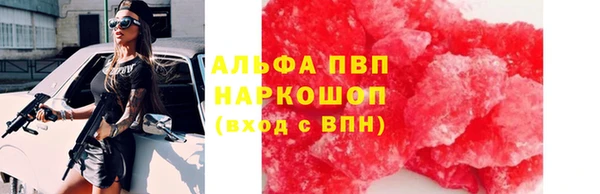 скорость mdpv Аркадак