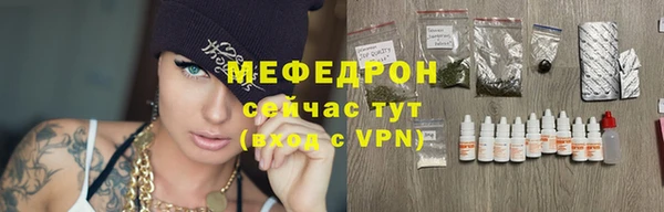 скорость mdpv Аркадак