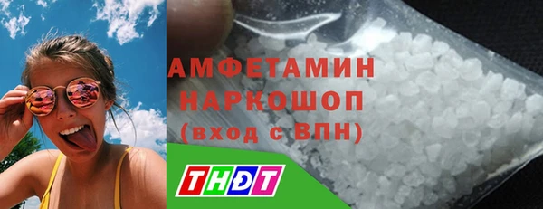 мескалин Арсеньев
