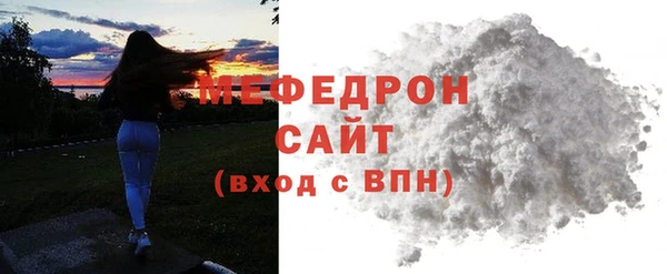 мескалин Арсеньев