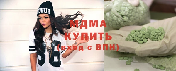 скорость mdpv Аркадак