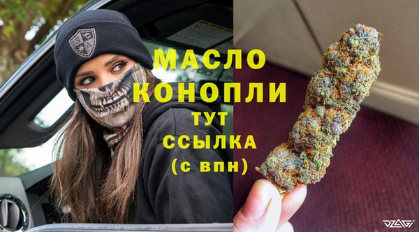 мескалин Арсеньев