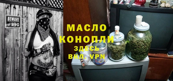 мескалин Арсеньев