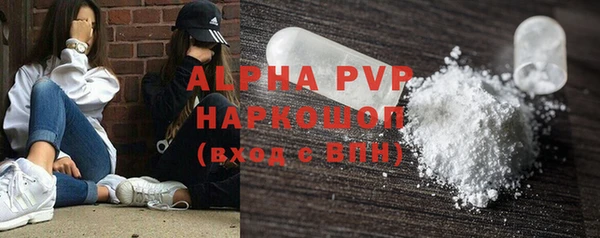 мескалин Арсеньев