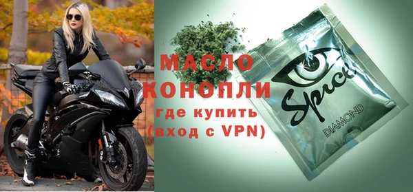скорость mdpv Аркадак