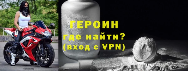 мескалин Арсеньев