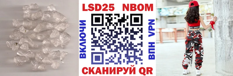 Лсд 25 экстази кислота где продают наркотики Урень