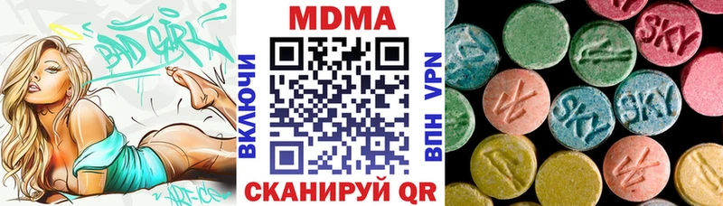 МДМА VHQ  Урень 