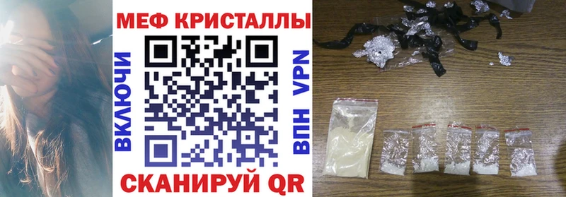 цены наркотик  Урень  МЯУ-МЯУ мяу мяу 