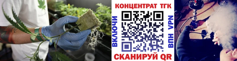 ОМГ ОМГ tor  Урень  Дистиллят ТГК вейп с тгк 