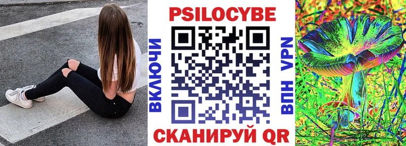 Галлюциногенные грибы Cubensis  Урень 