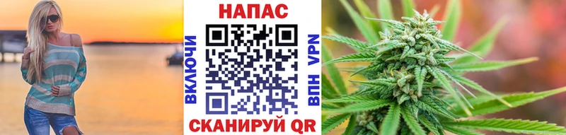 Шишки марихуана VHQ как найти закладки Урень